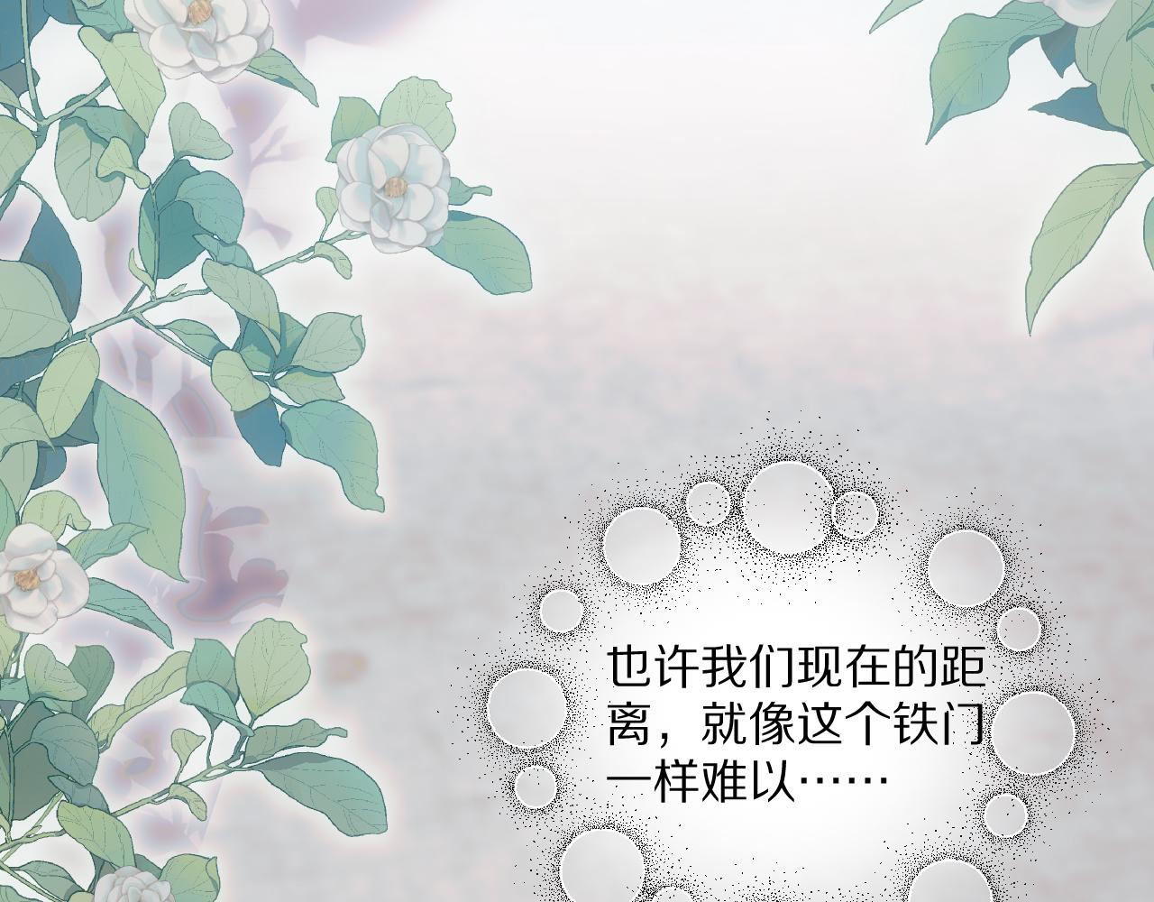走！我带你去赎身！(1/2)-第29话