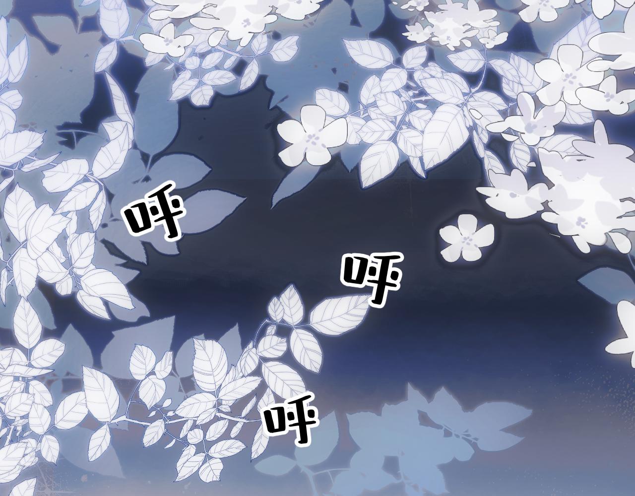 走！我带你去赎身！(1/2)-第29话