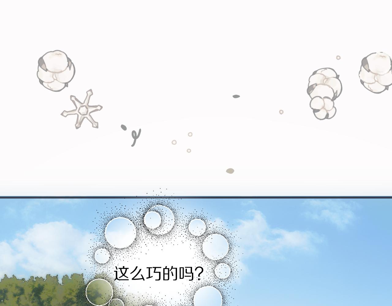 走！我带你去赎身！(1/2)-第29话
