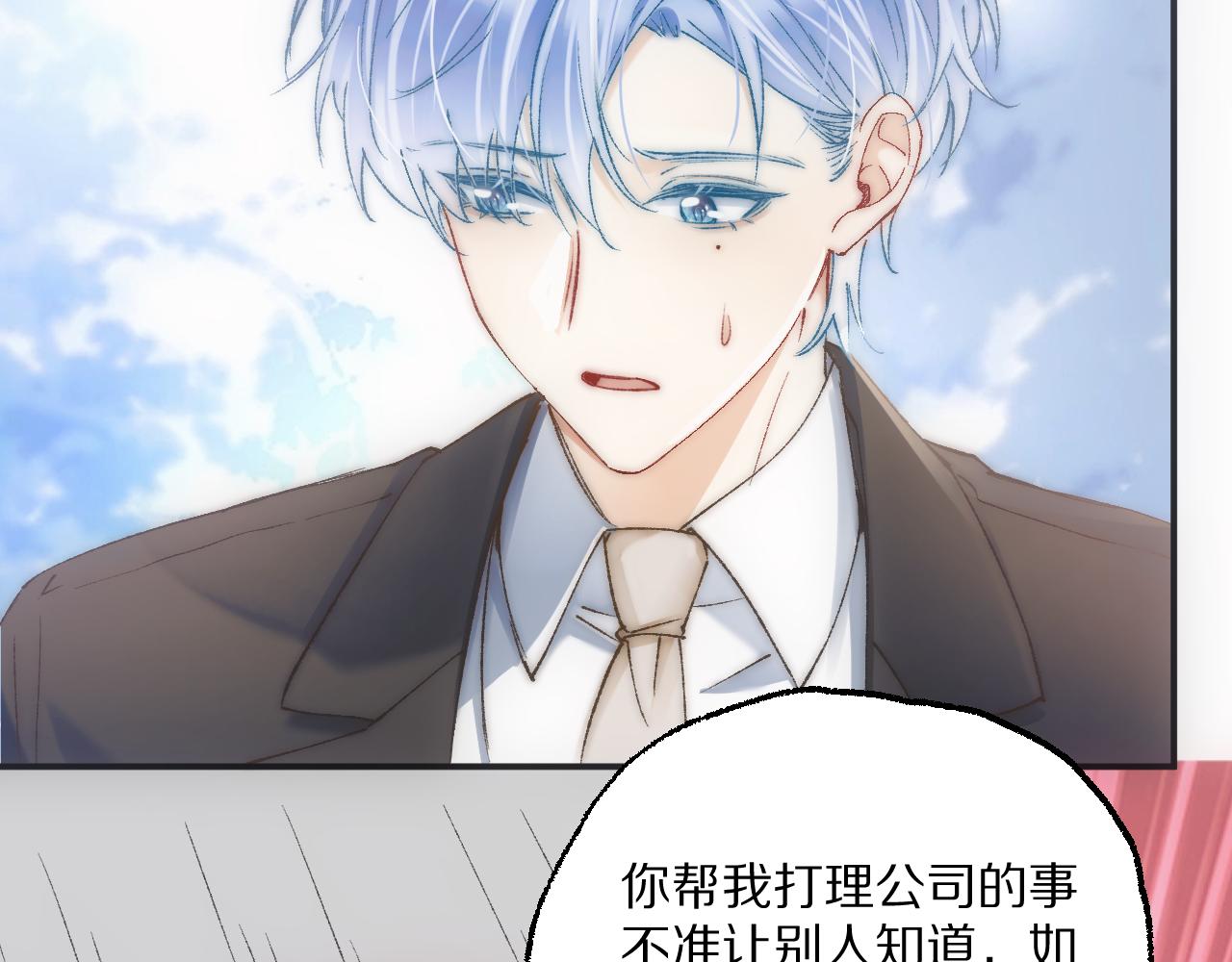 走！我带你去赎身！(1/2)-第29话