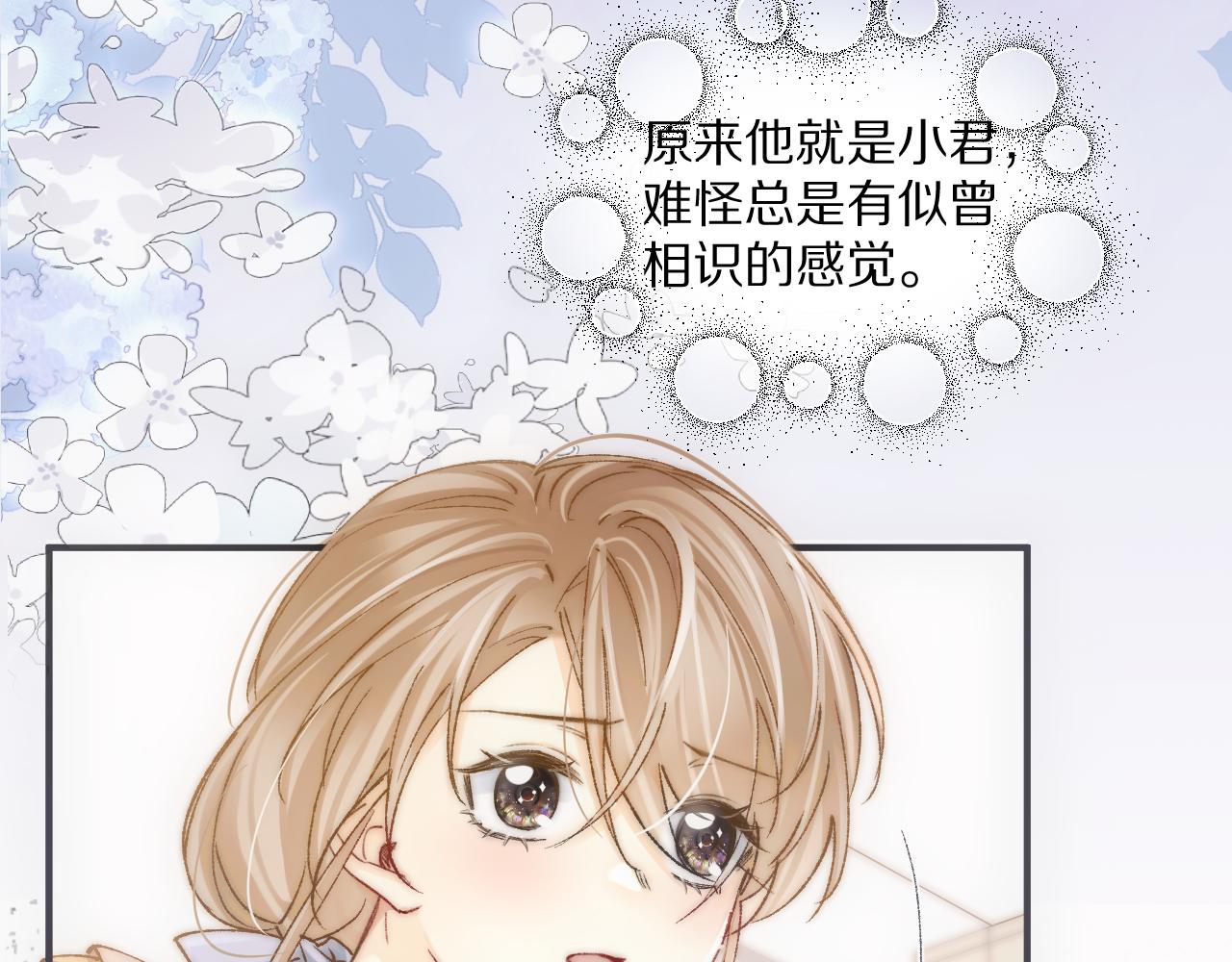 走！我带你去赎身！(1/2)-第29话