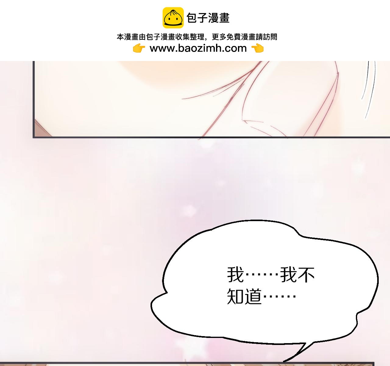 我一直都想对主人做这些(1/2)-第31话