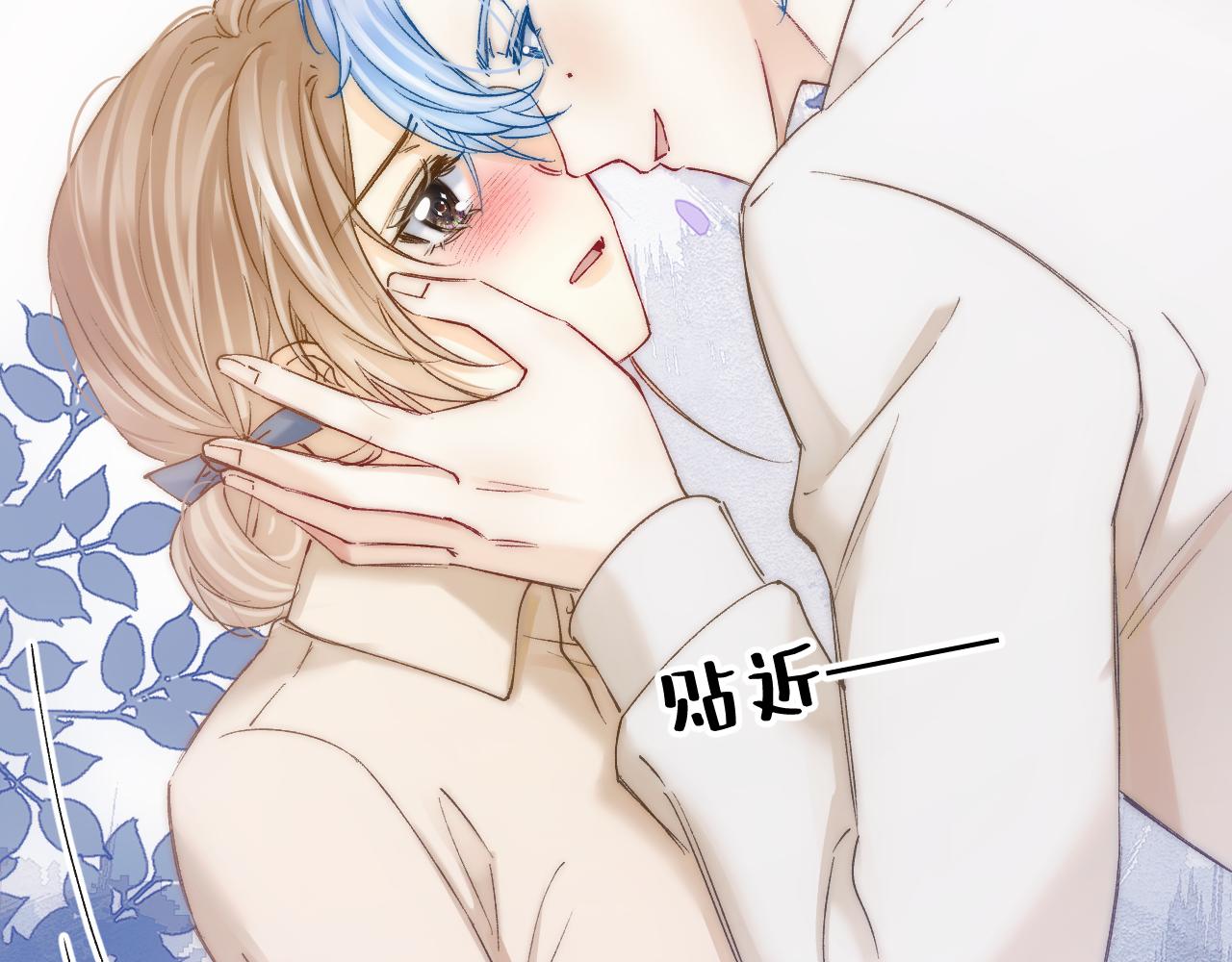 我一直都想对主人做这些(1/2)-第31话