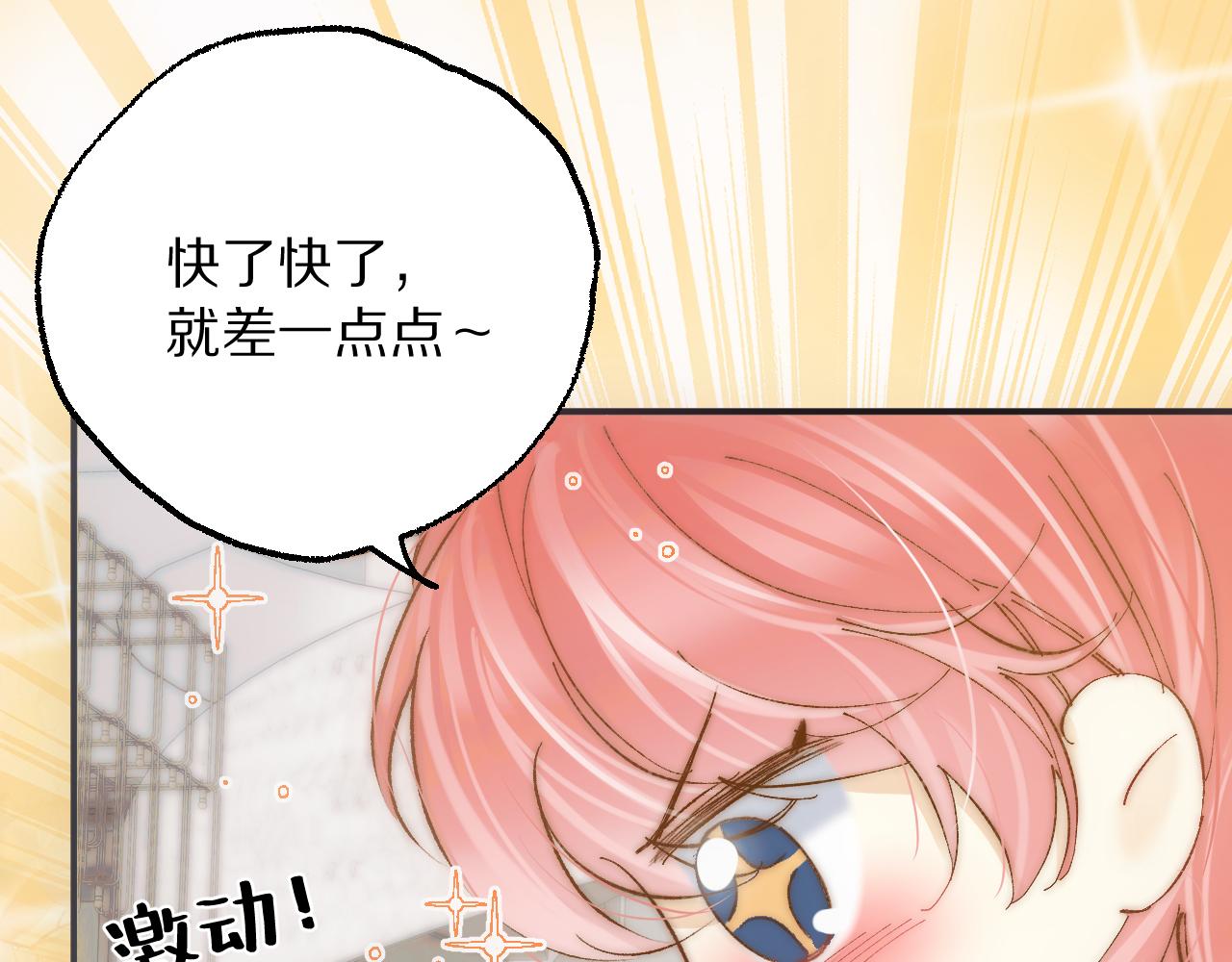 我一直都想对主人做这些(1/2)-第31话
