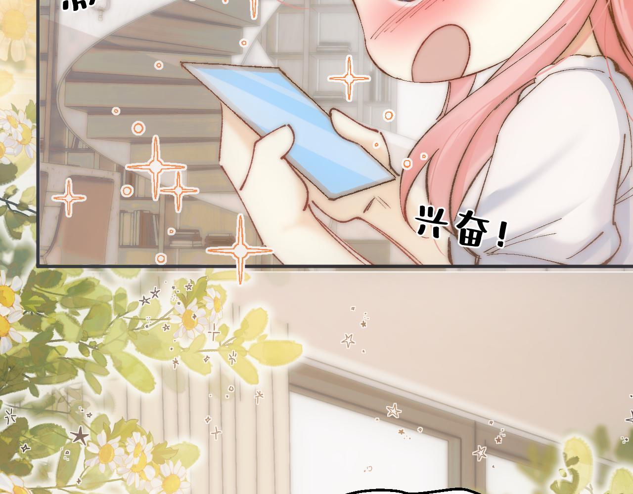 我一直都想对主人做这些(1/2)-第31话