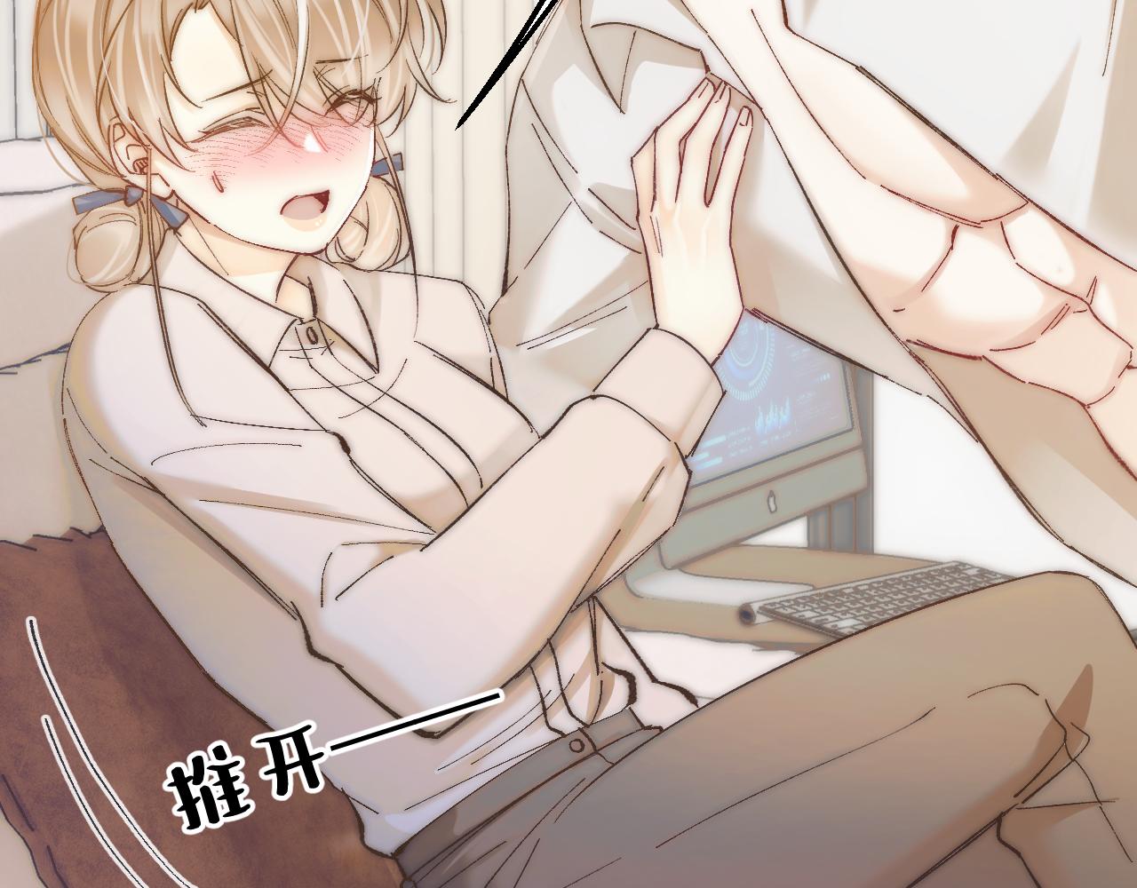 我一直都想对主人做这些(1/2)-第31话