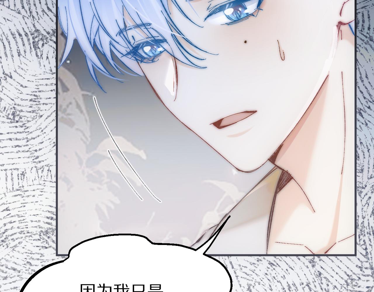 我一直都想对主人做这些(1/2)-第31话