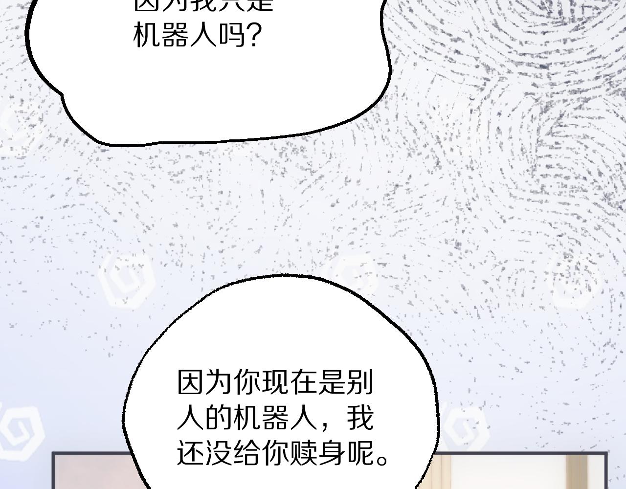 我一直都想对主人做这些(1/2)-第31话