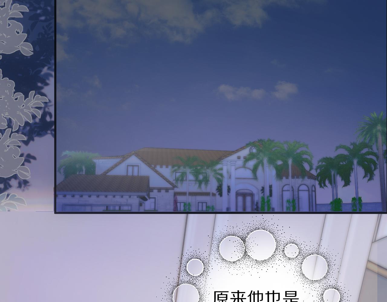 我一直都想对主人做这些(1/2)-第31话