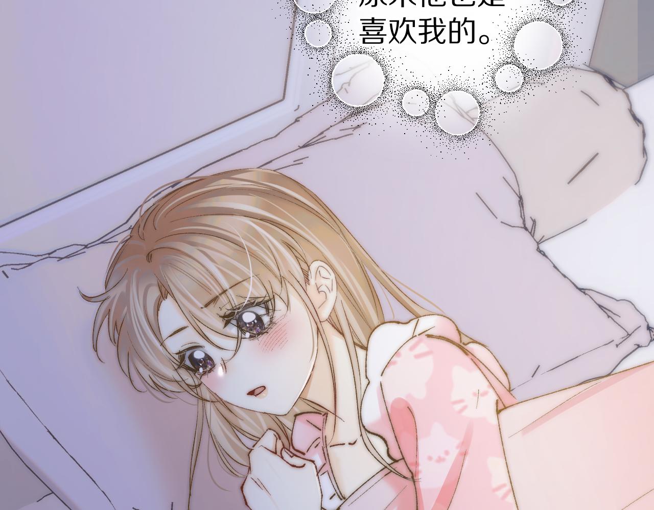 我一直都想对主人做这些(1/2)-第31话