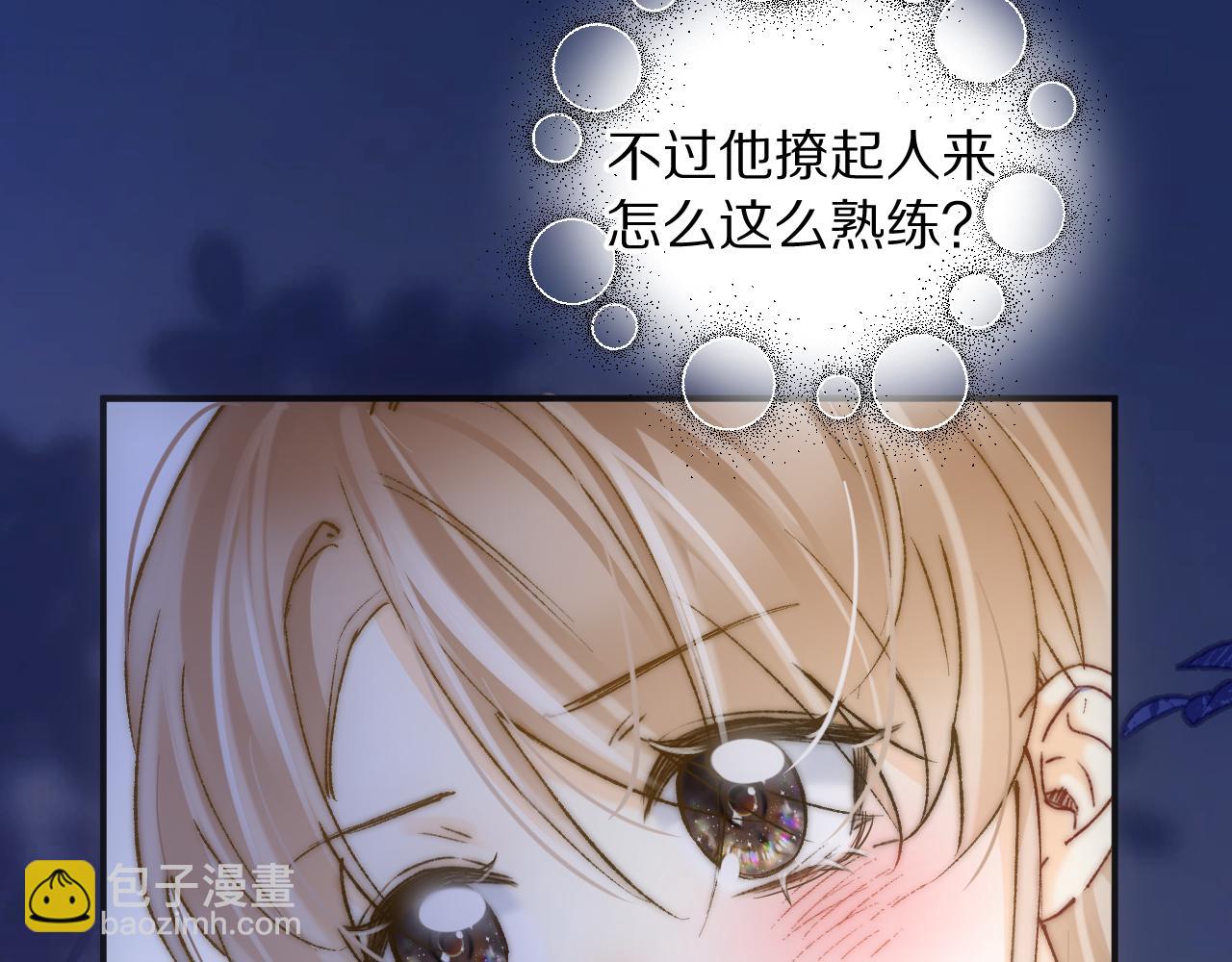 我一直都想对主人做这些(1/2)-第31话