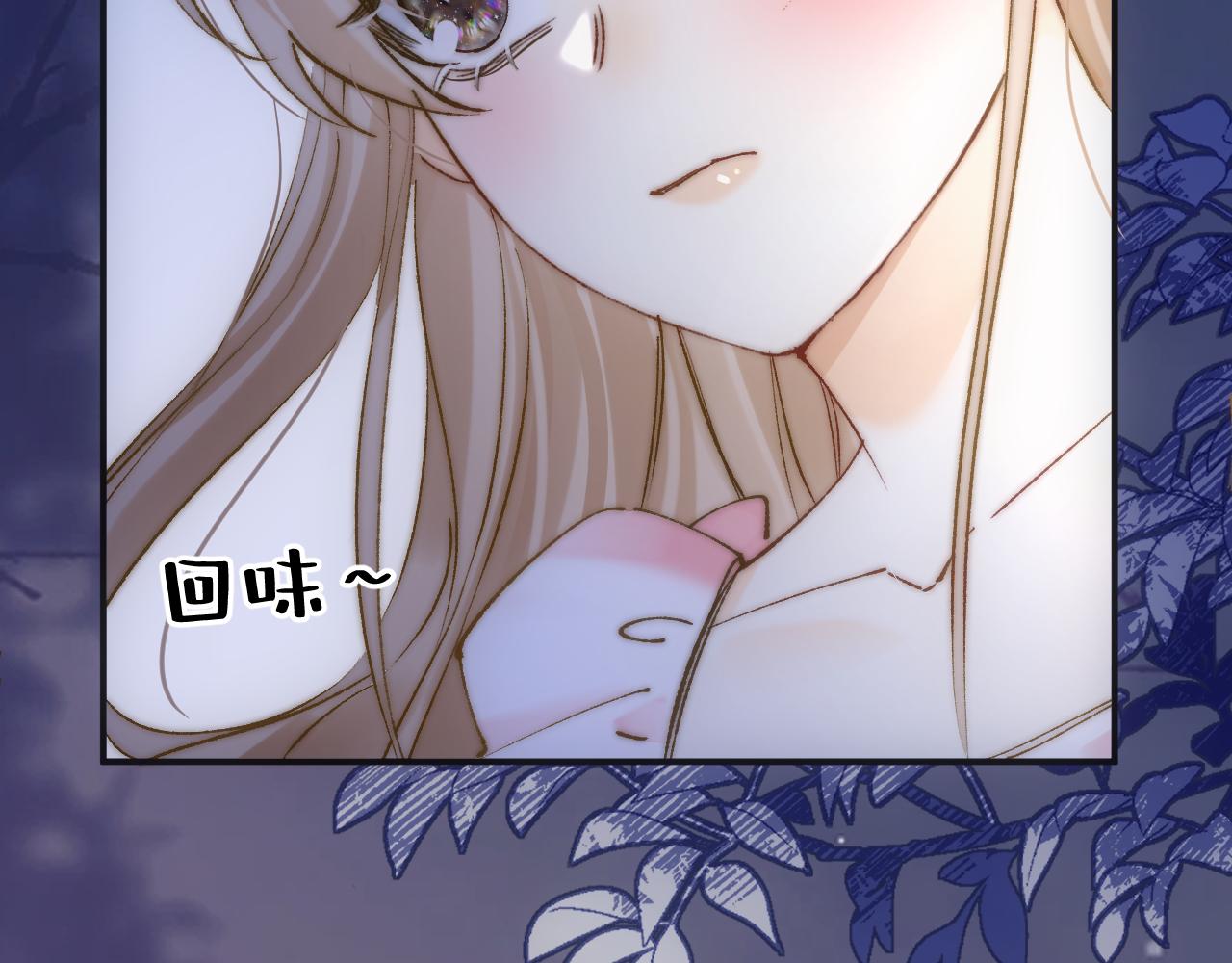 我一直都想对主人做这些(1/2)-第31话