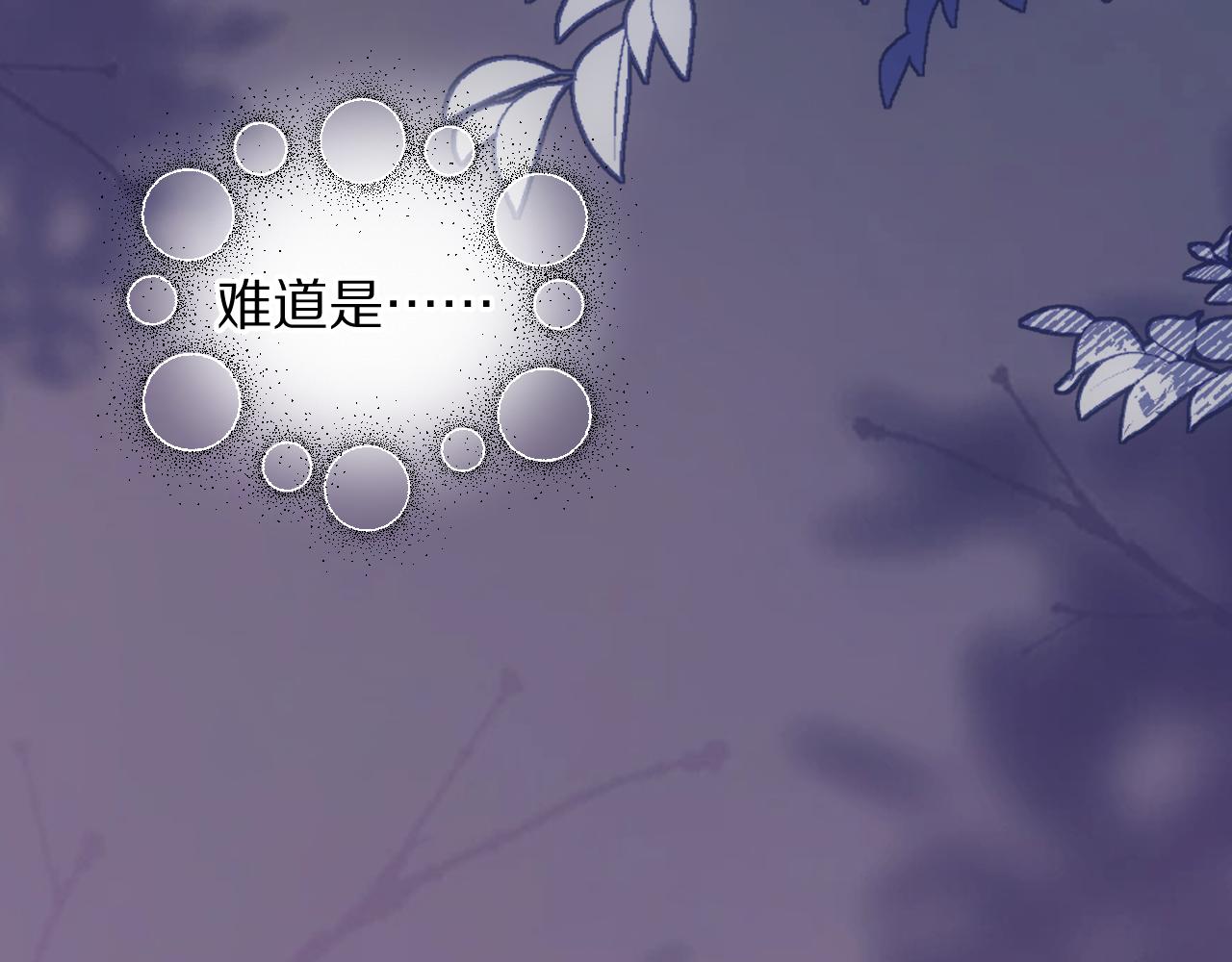 我一直都想对主人做这些(1/2)-第31话