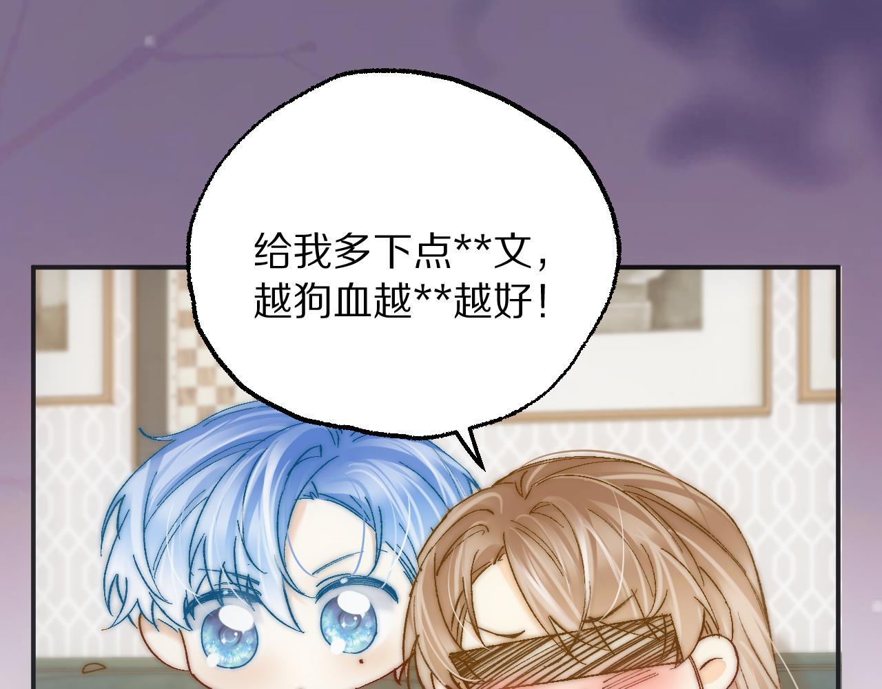 我一直都想对主人做这些(1/2)-第31话