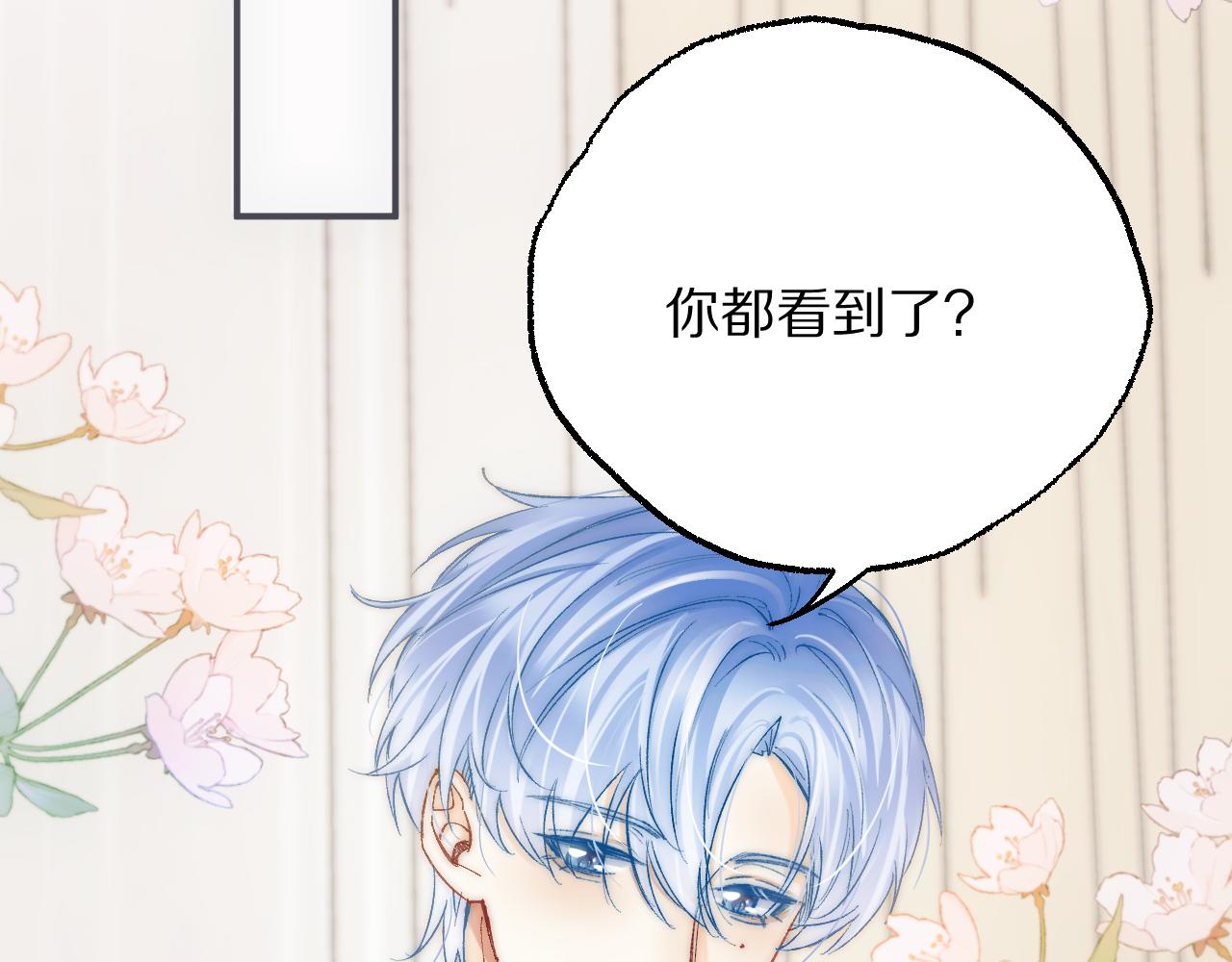 我一直都想对主人做这些(1/2)-第31话