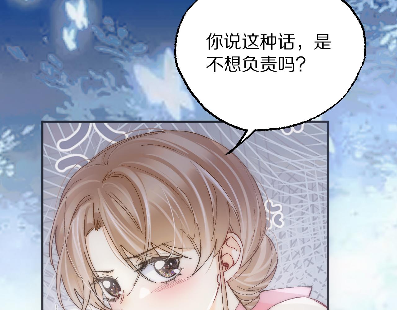 第30话 我终于又有家了(1/3)-第33话