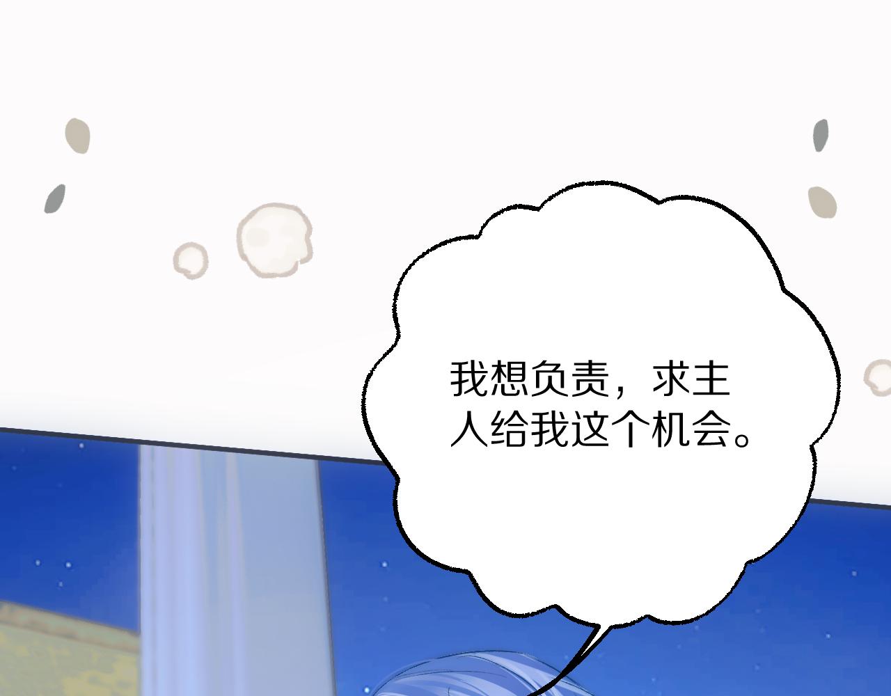 第30话 我终于又有家了(1/3)-第33话