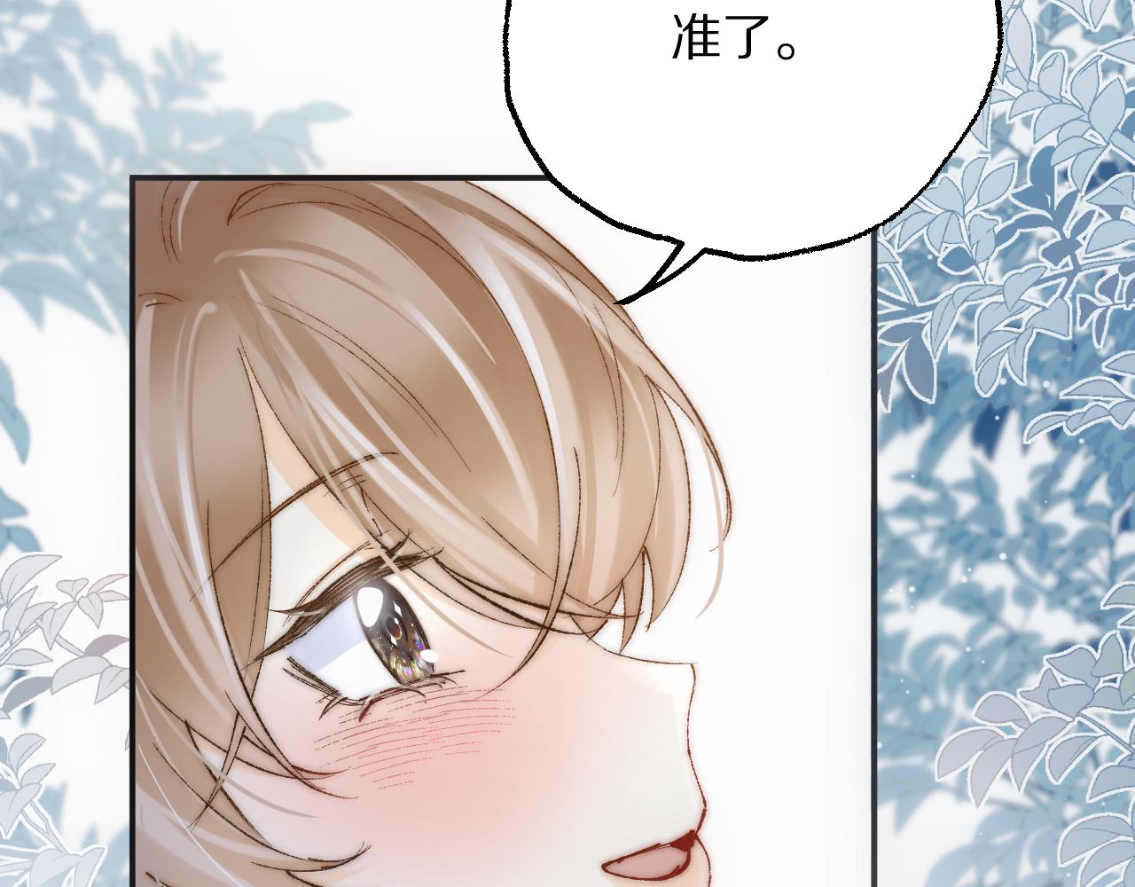 第30话 我终于又有家了(1/3)-第33话