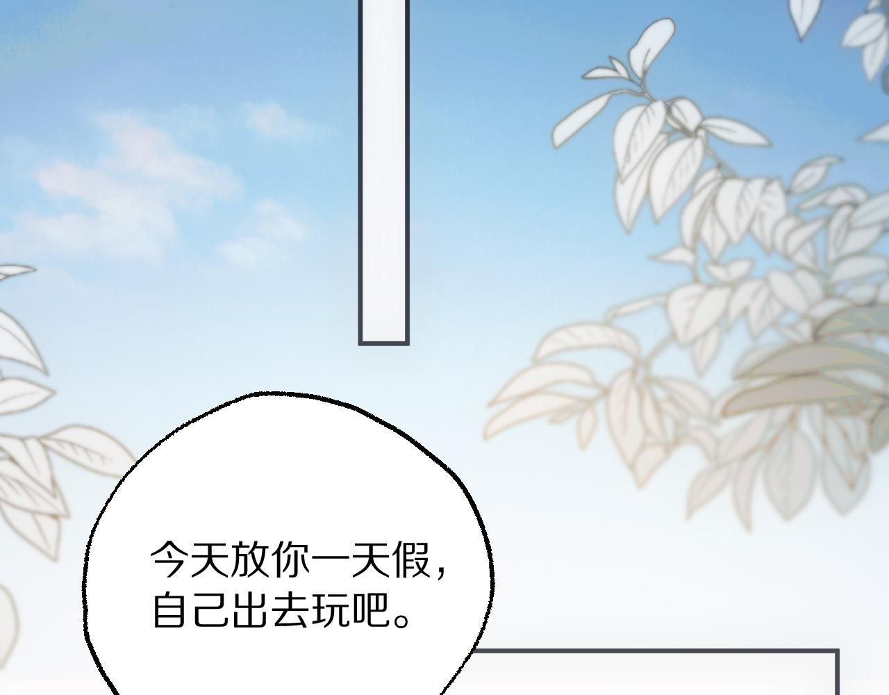 第30话 我终于又有家了(1/3)-第33话