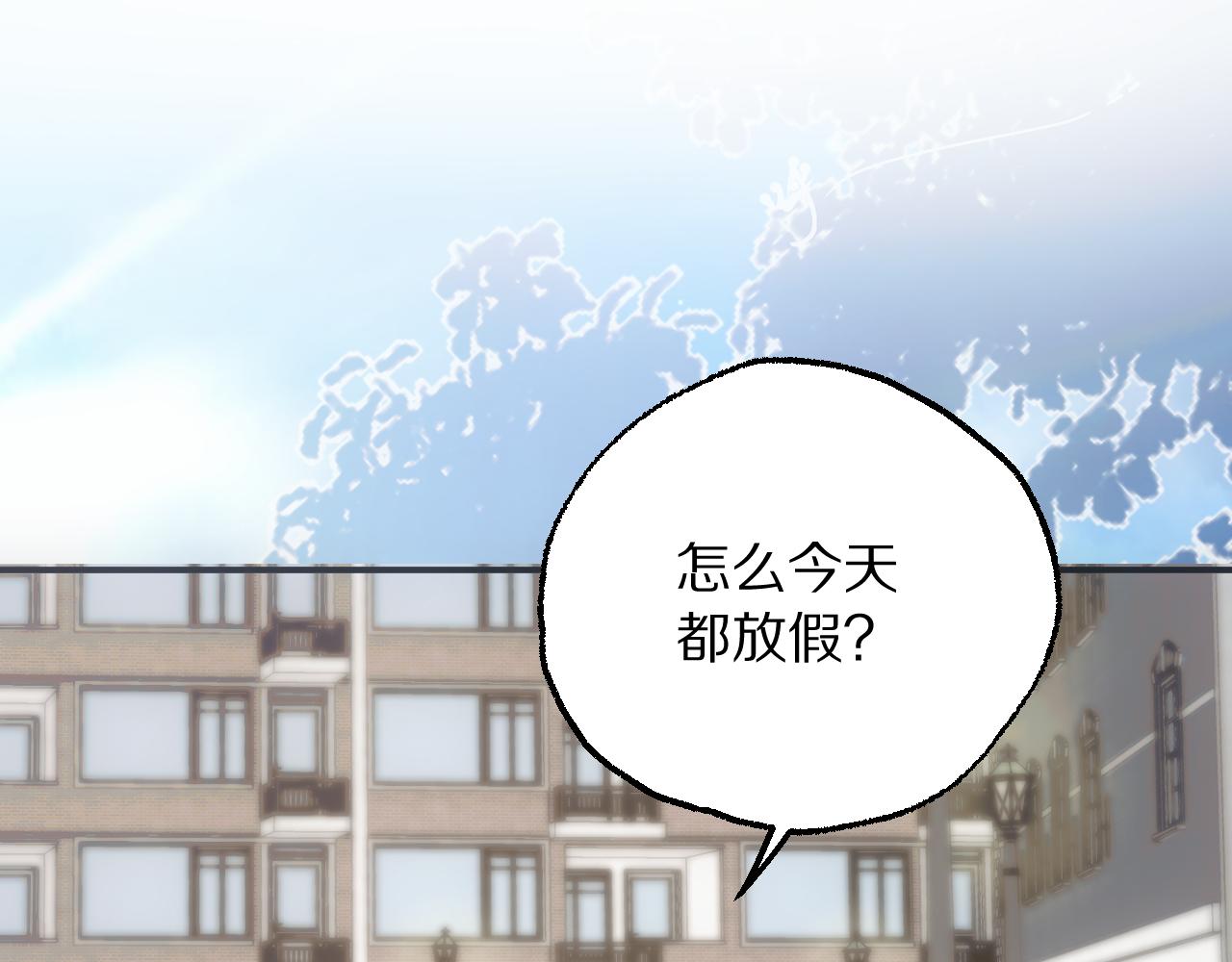 第30话 我终于又有家了(1/3)-第33话