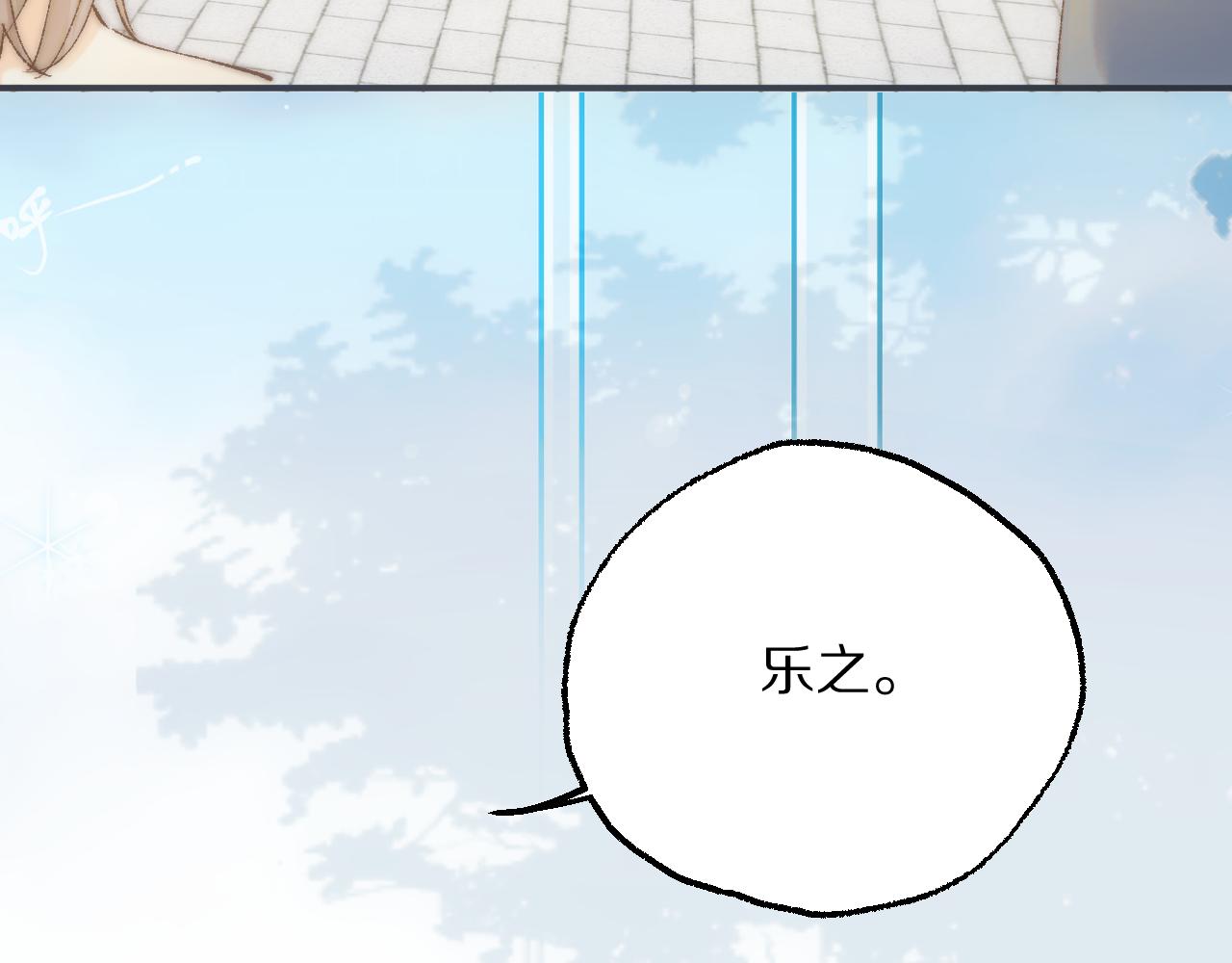 第30话 我终于又有家了(1/3)-第33话