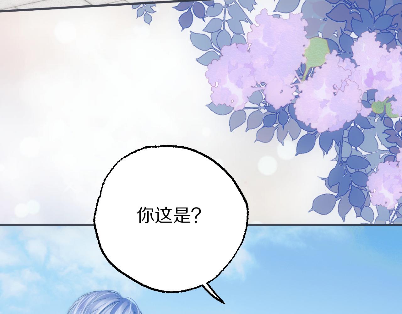 第30话 我终于又有家了(1/3)-第33话