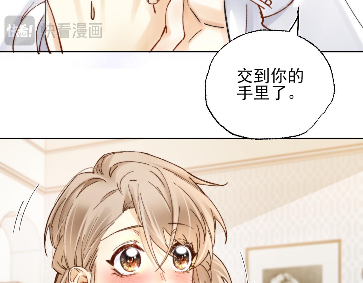 第3话 机器人诈骗套路有哪些(1/2)-第3话