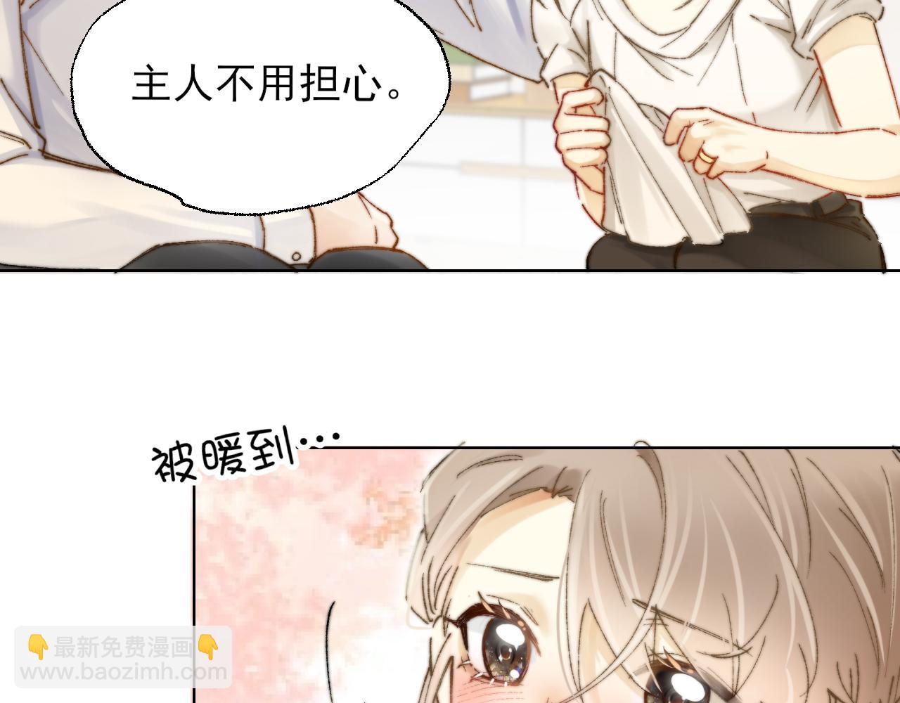 第3话 机器人诈骗套路有哪些(1/2)-第3话