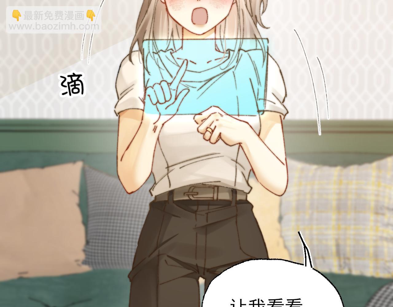 第3话 机器人诈骗套路有哪些(1/2)-第3话