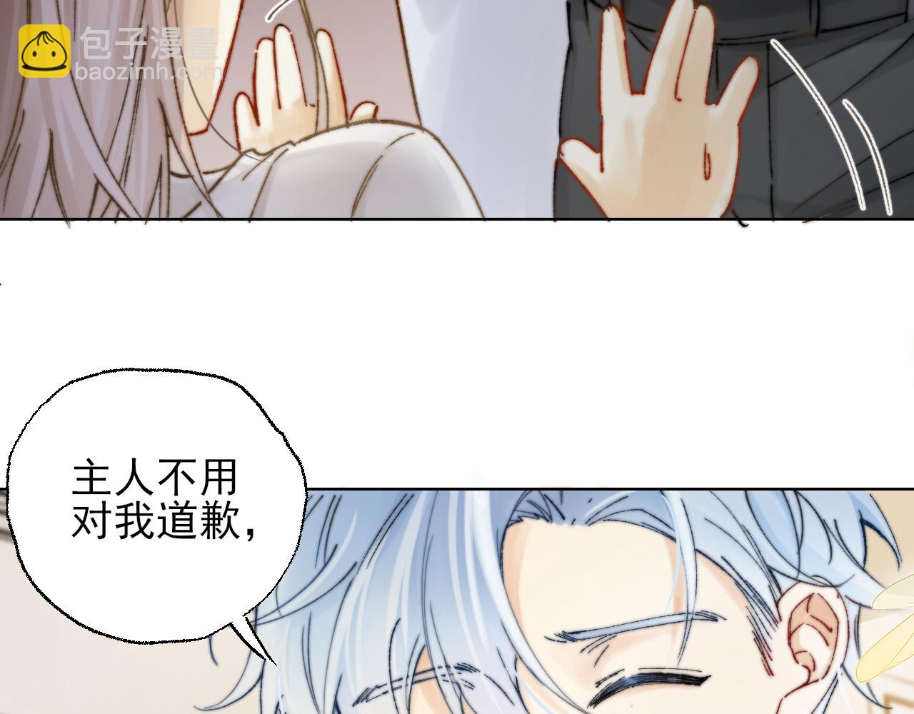第3话 机器人诈骗套路有哪些(1/2)-第3话