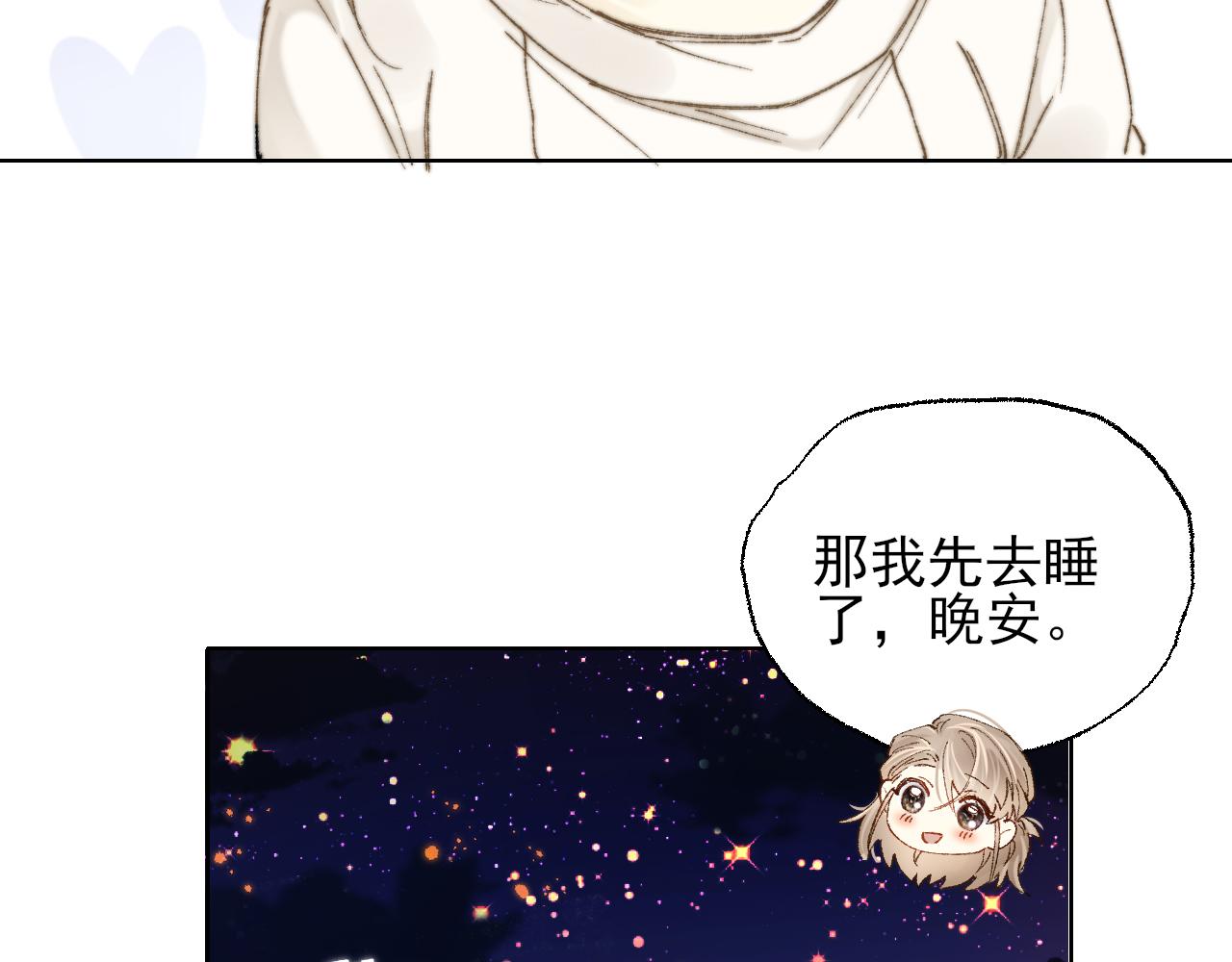 第3话 机器人诈骗套路有哪些(1/2)-第3话
