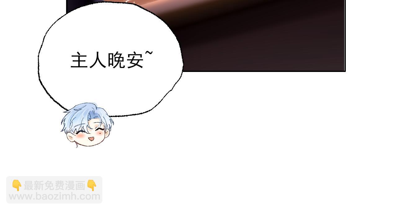 第3话 机器人诈骗套路有哪些(1/2)-第3话