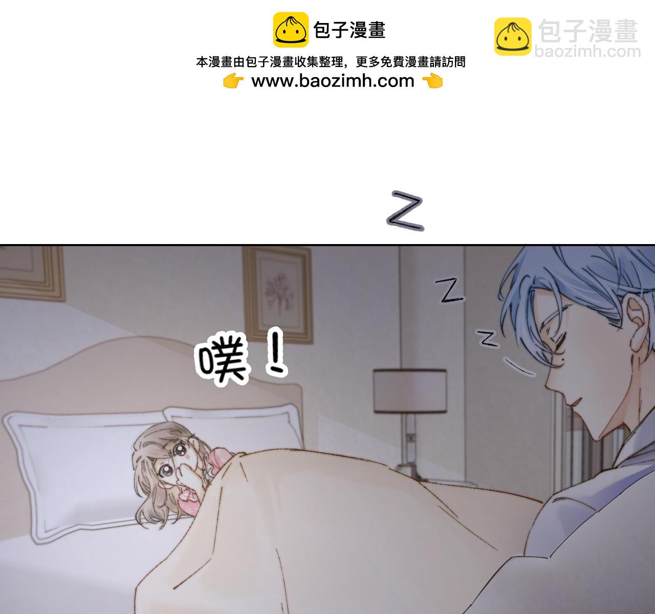 第3话 机器人诈骗套路有哪些(1/2)-第3话