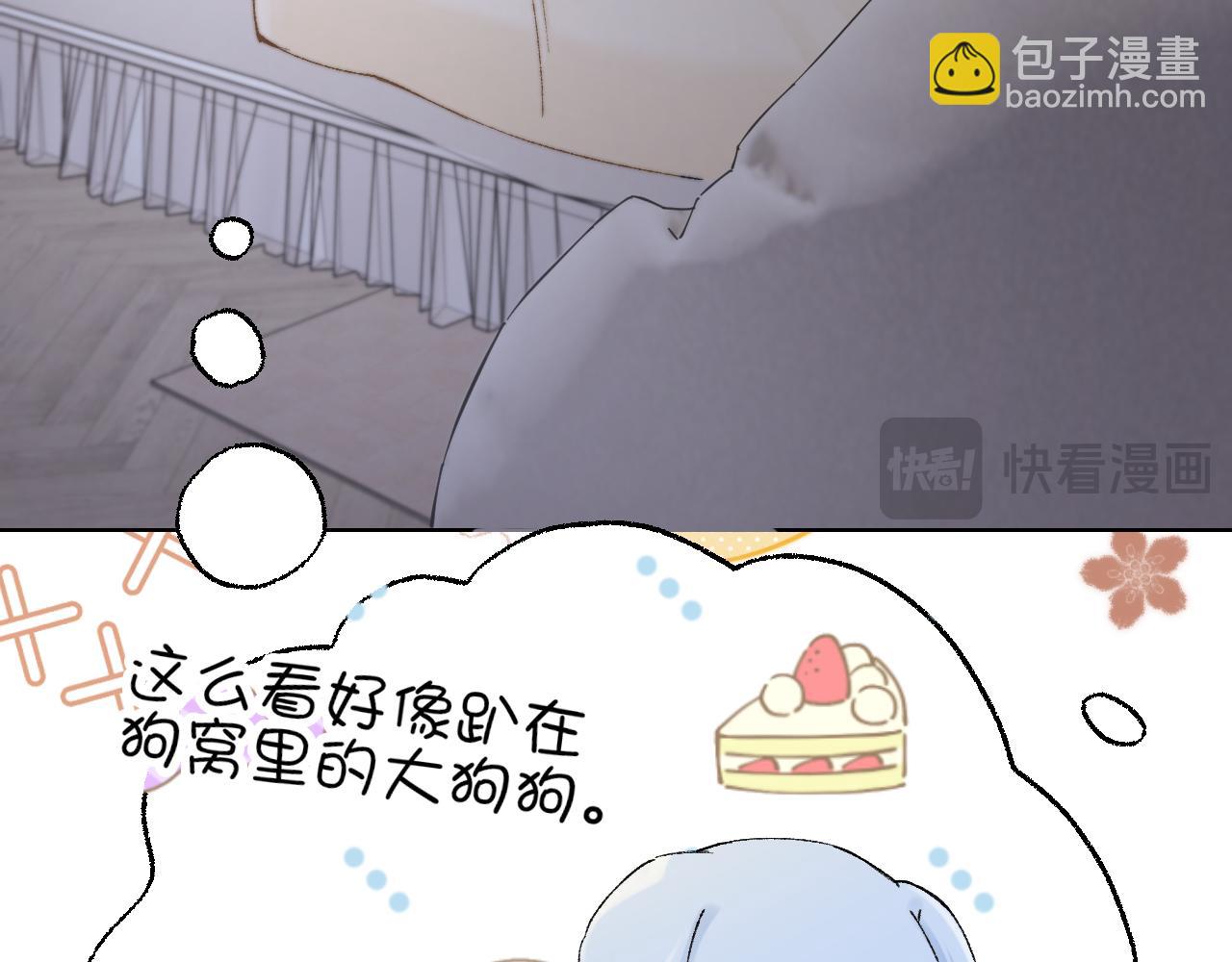 第3话 机器人诈骗套路有哪些(1/2)-第3话