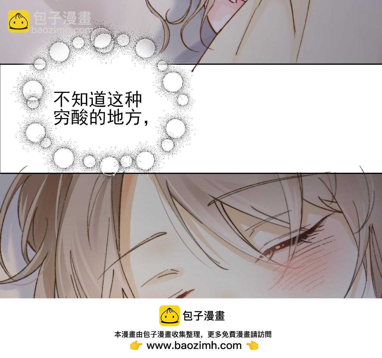 第3话 机器人诈骗套路有哪些(1/2)-第3话