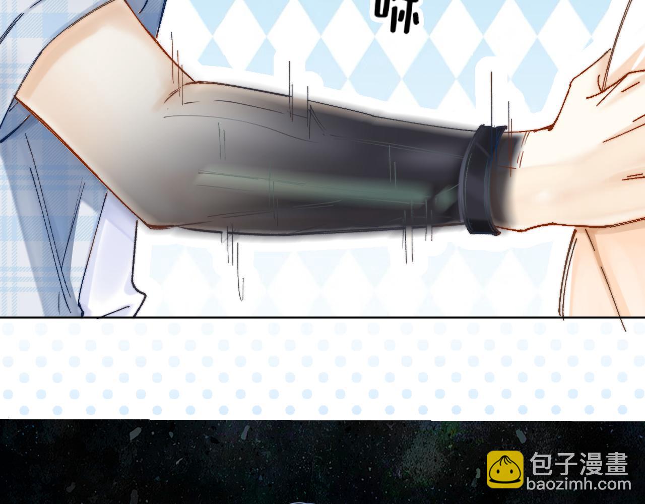 第5话 霸道AI强制爱(1/2)-第5话