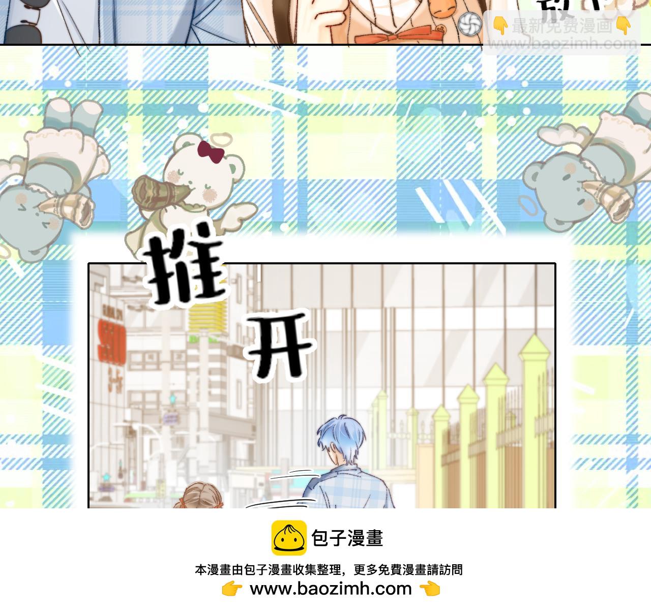 第5话 霸道AI强制爱(1/2)-第5话