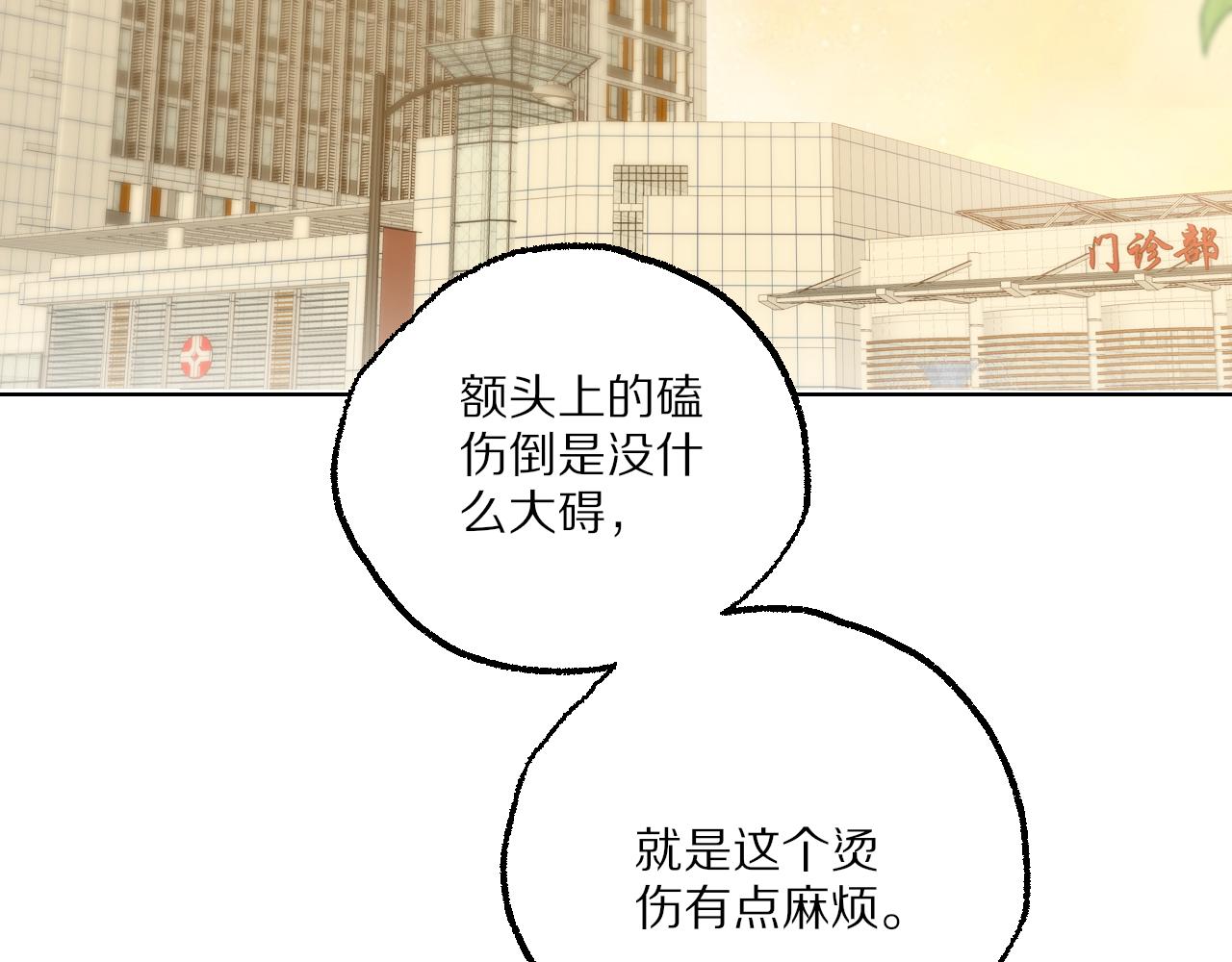 第7话 这一次有人陪着我(1/2)-第7话