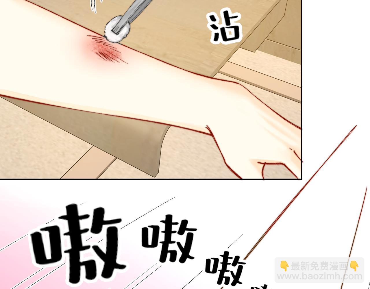 第7话 这一次有人陪着我(1/2)-第7话