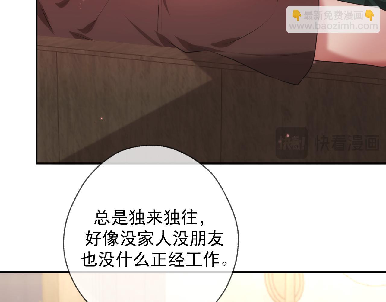 第1话 找到你了(1/3)-第1话