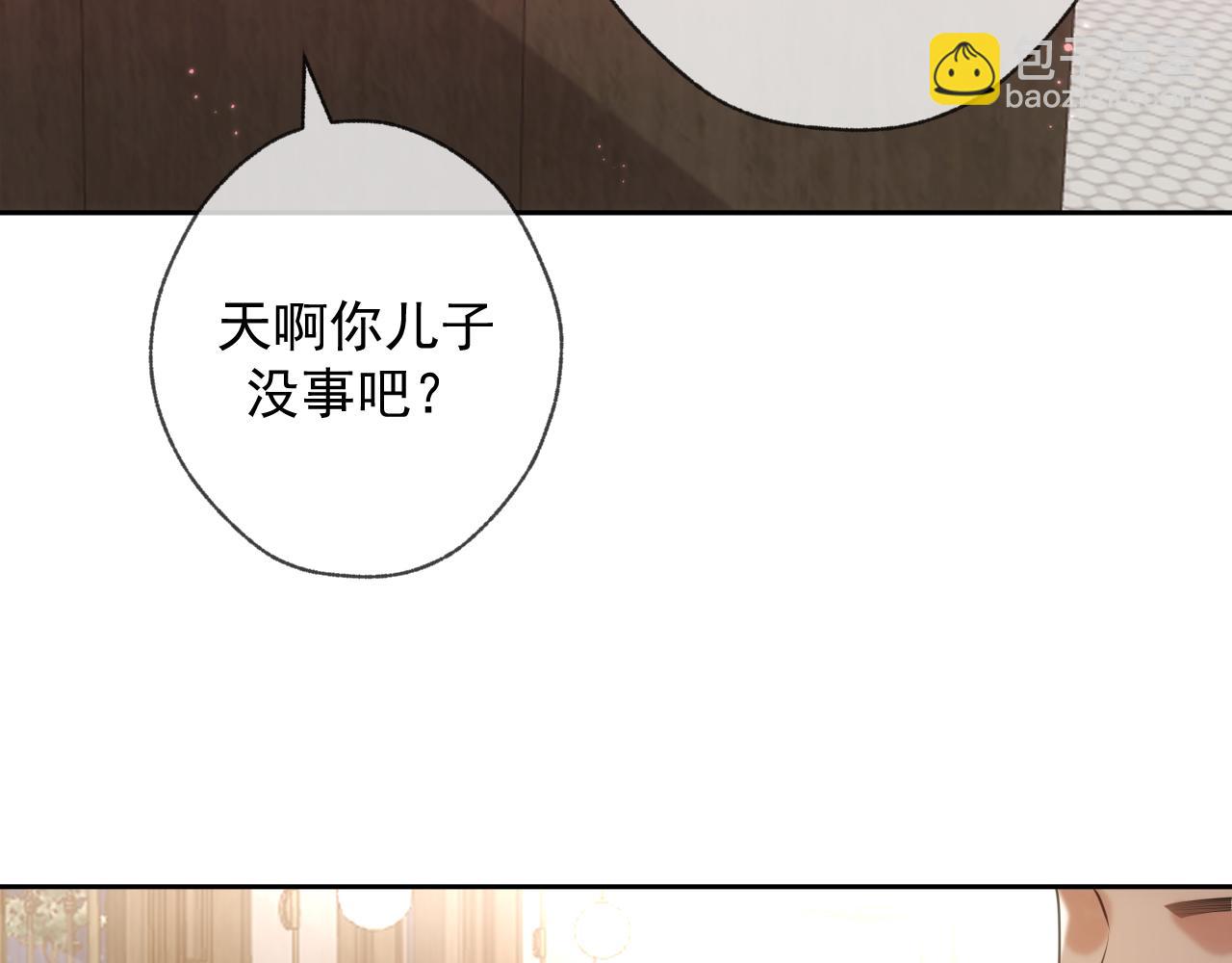 第1话 找到你了(1/3)-第1话