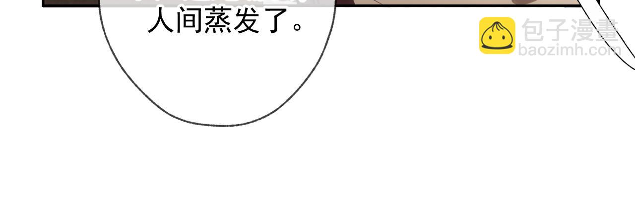 第1话 找到你了(1/3)-第1话