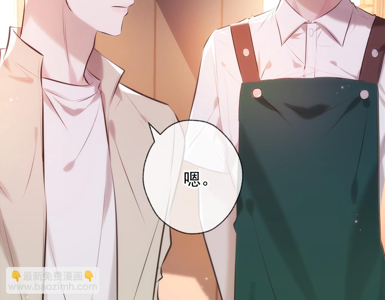 第1话 找到你了(1/3)-第1话