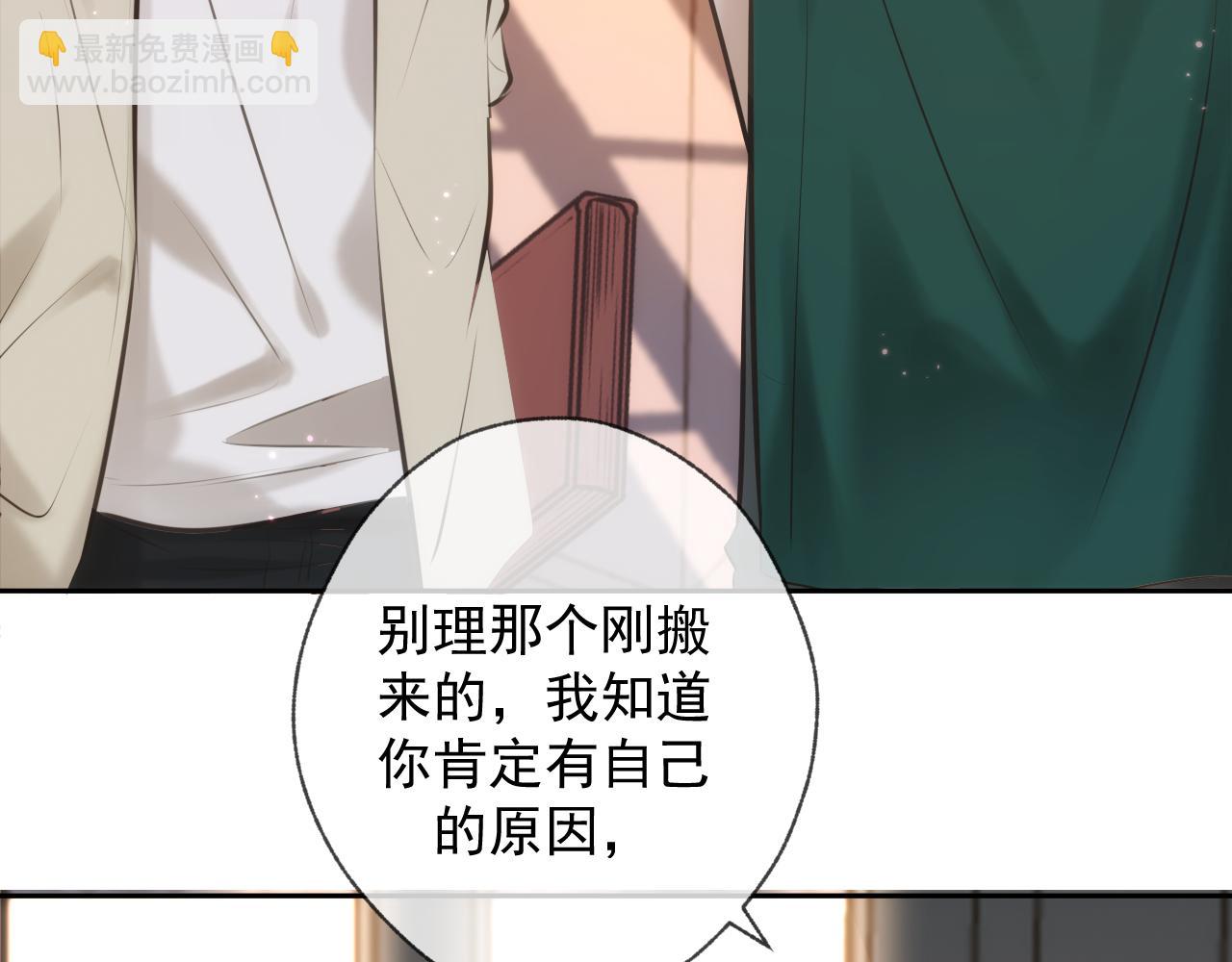 第1话 找到你了(1/3)-第1话