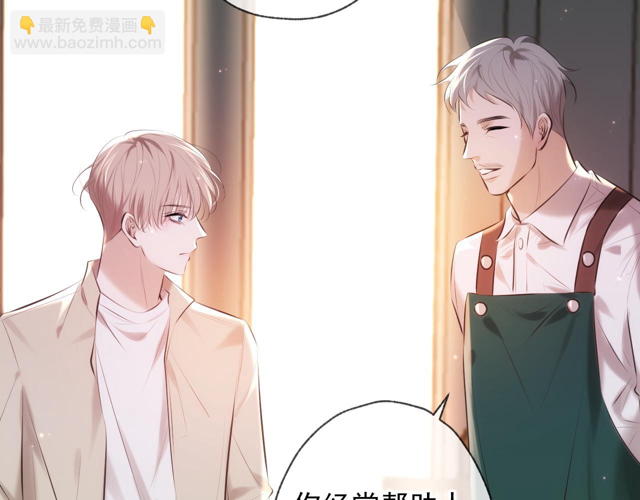第1话 找到你了(1/3)-第1话