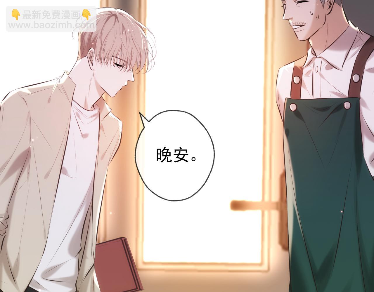 第1话 找到你了(1/3)-第1话