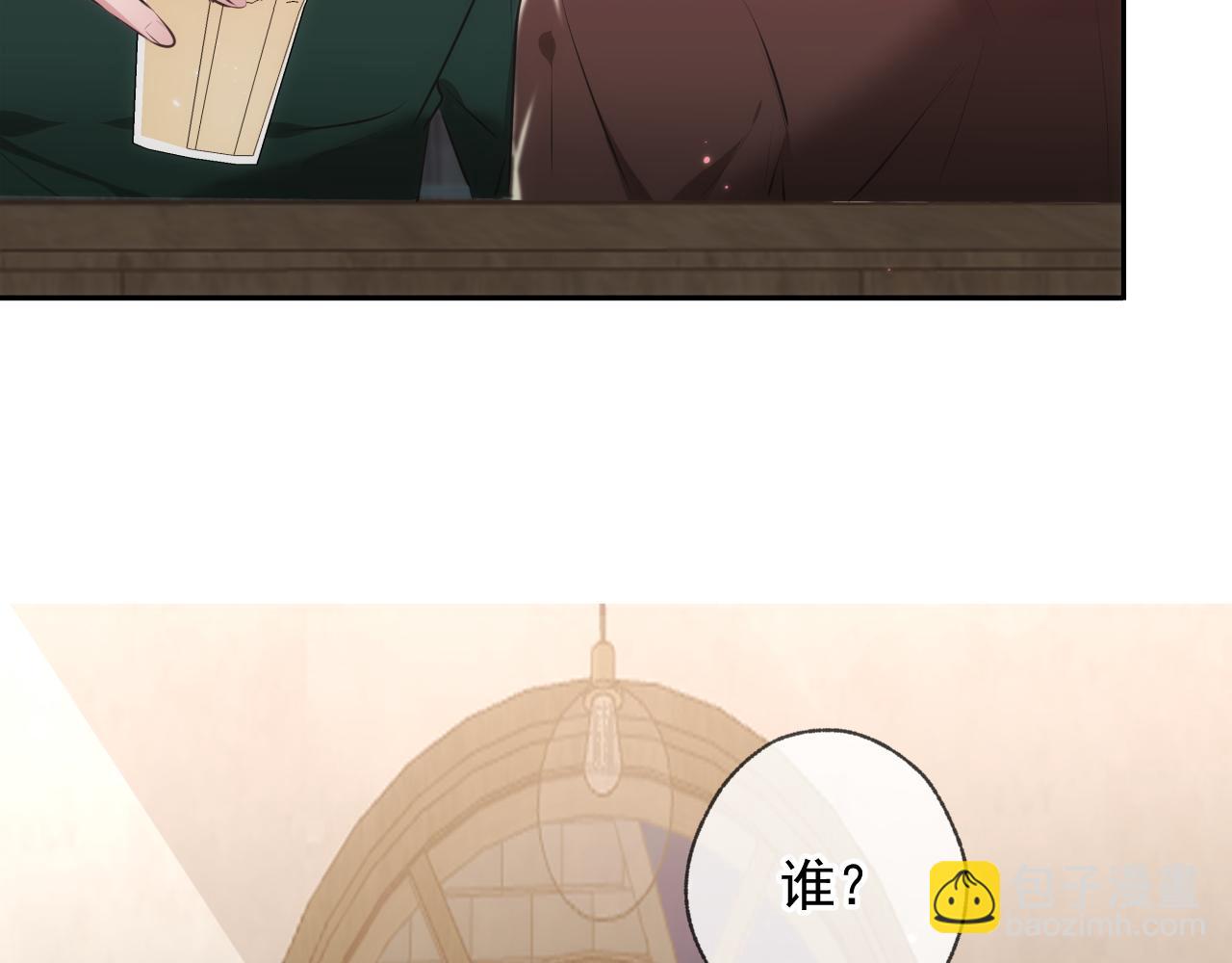 第1话 找到你了(1/3)-第1话