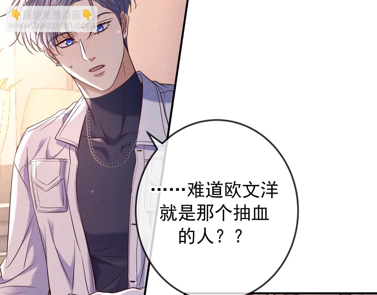 第86话 碎片重组(1/4)-第101话
