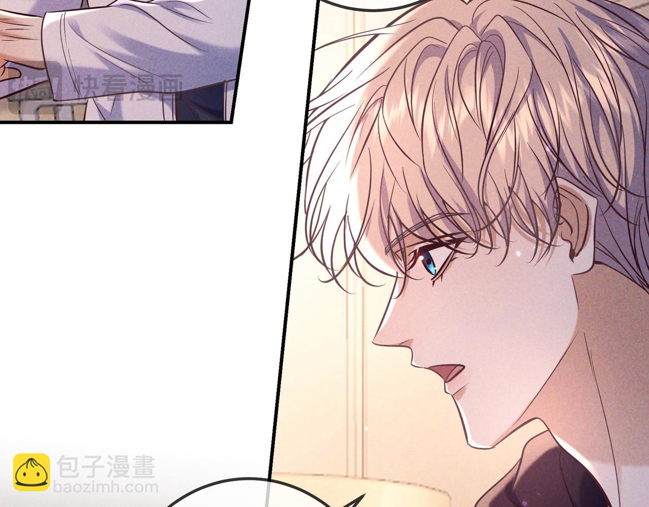 第86话 碎片重组(1/4)-第101话