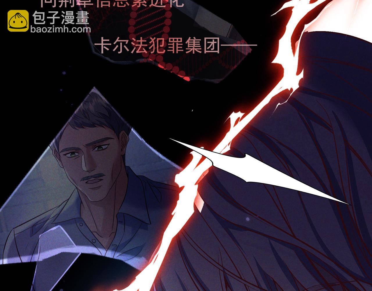 第86话 碎片重组(1/4)-第101话